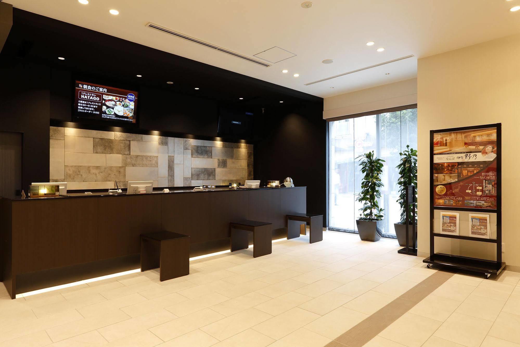 Dormy Inn Nagano Kültér fotó